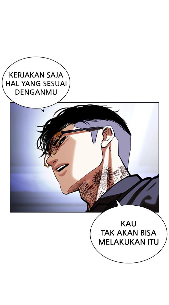 lookism - Chapter: 404