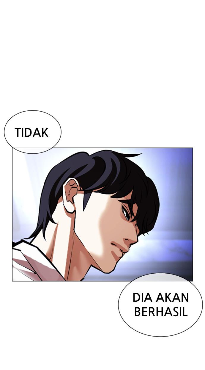 lookism - Chapter: 404