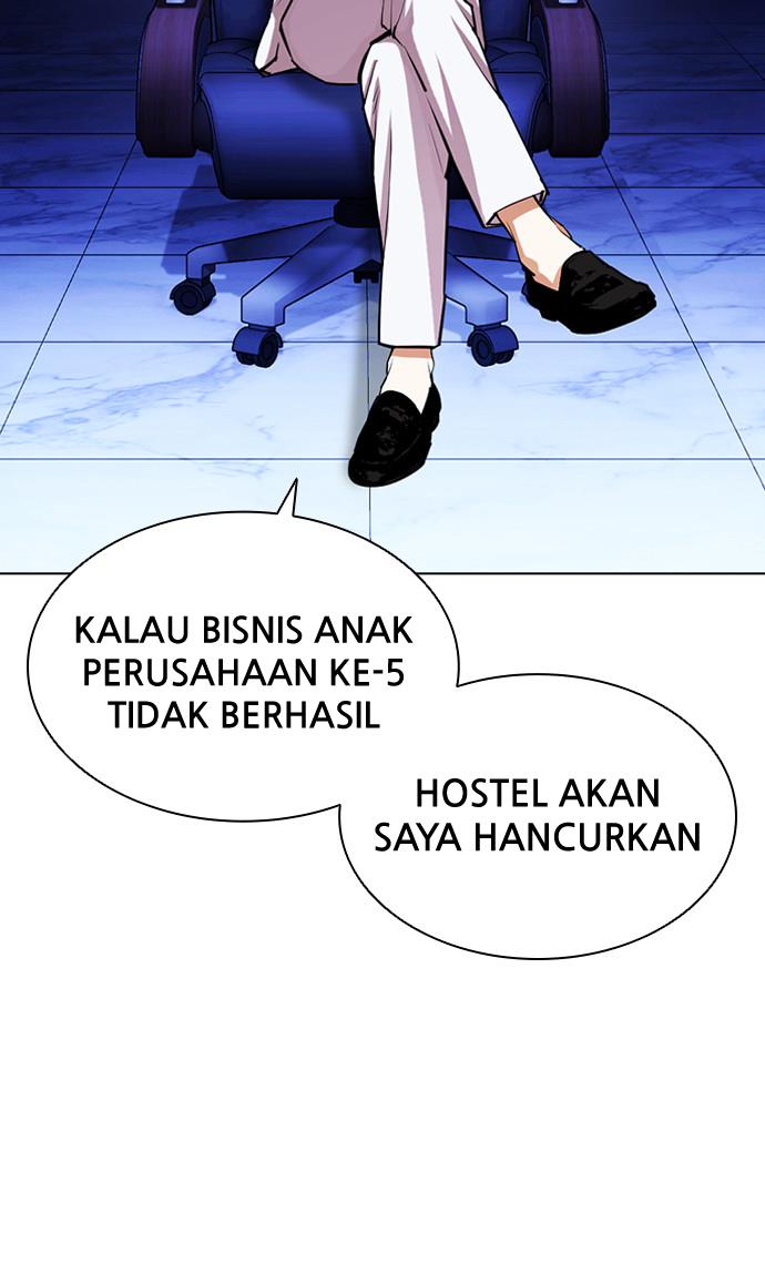 lookism - Chapter: 404