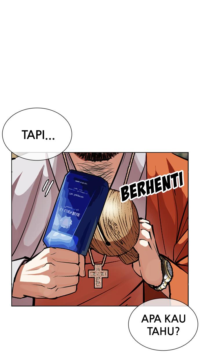 lookism - Chapter: 404