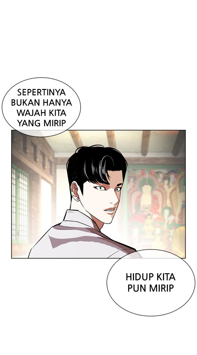 lookism - Chapter: 404