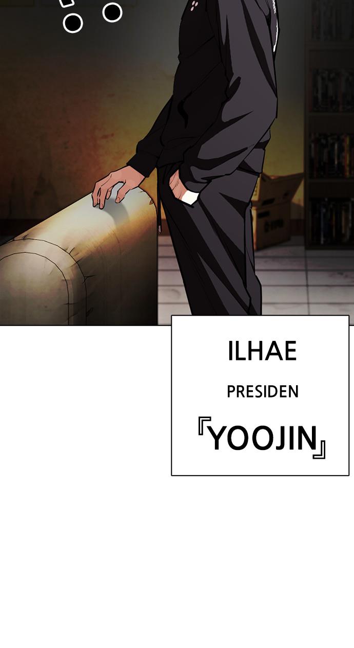 lookism - Chapter: 404