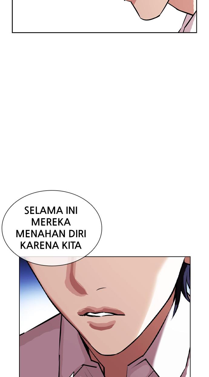 lookism - Chapter: 404