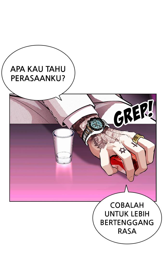 lookism - Chapter: 404