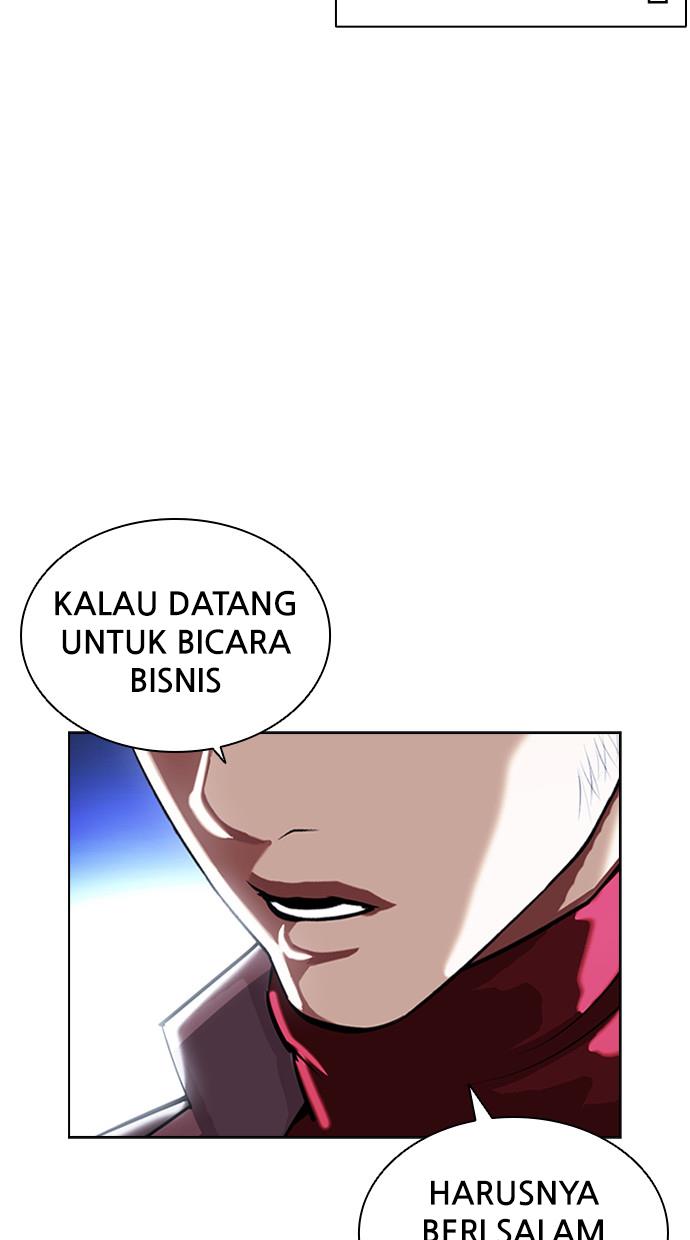 lookism - Chapter: 404