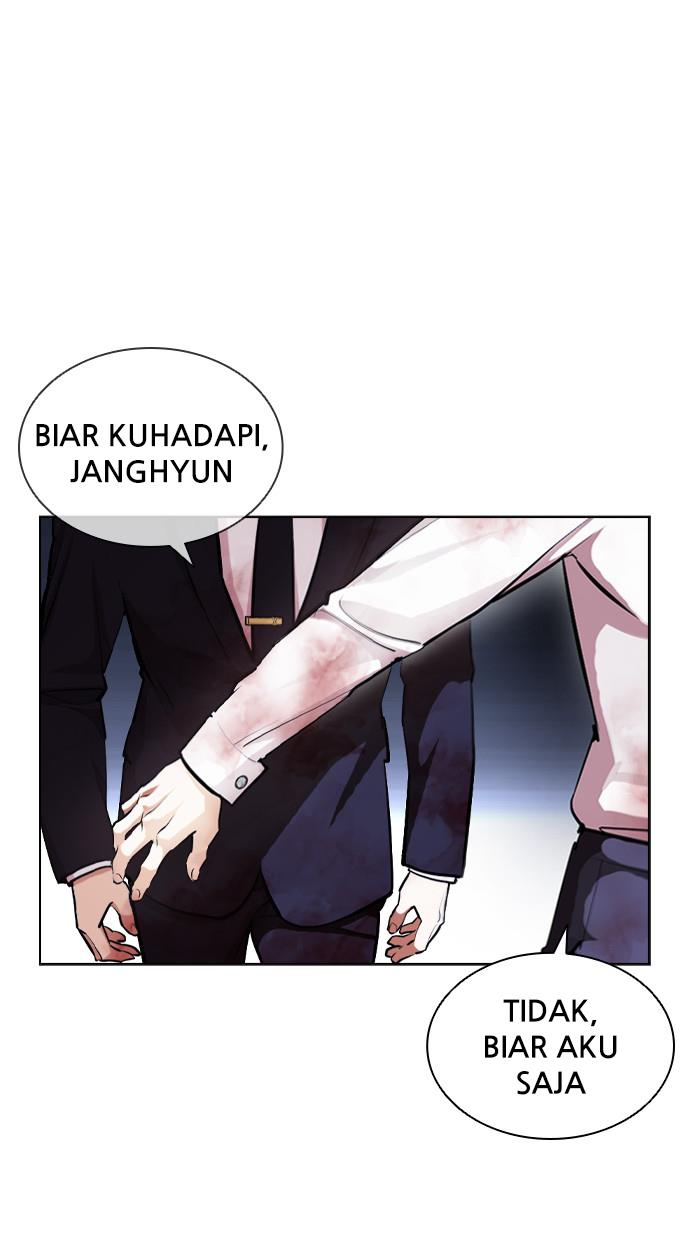 lookism - Chapter: 404