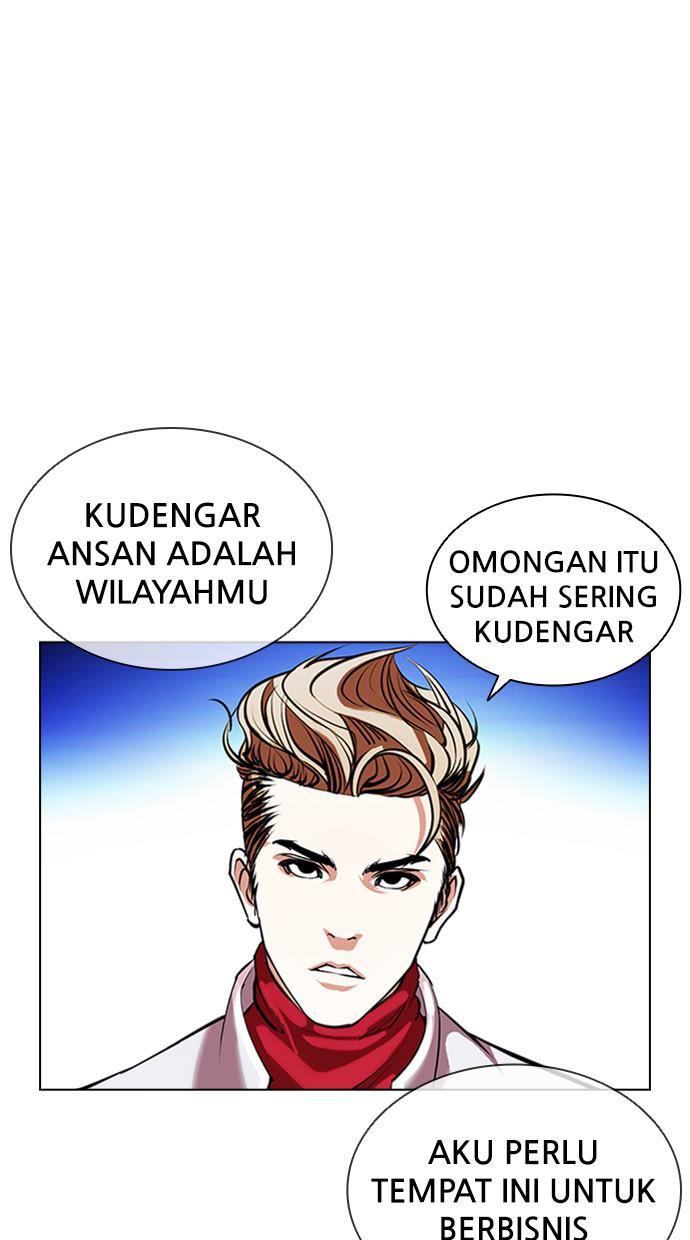 lookism - Chapter: 404