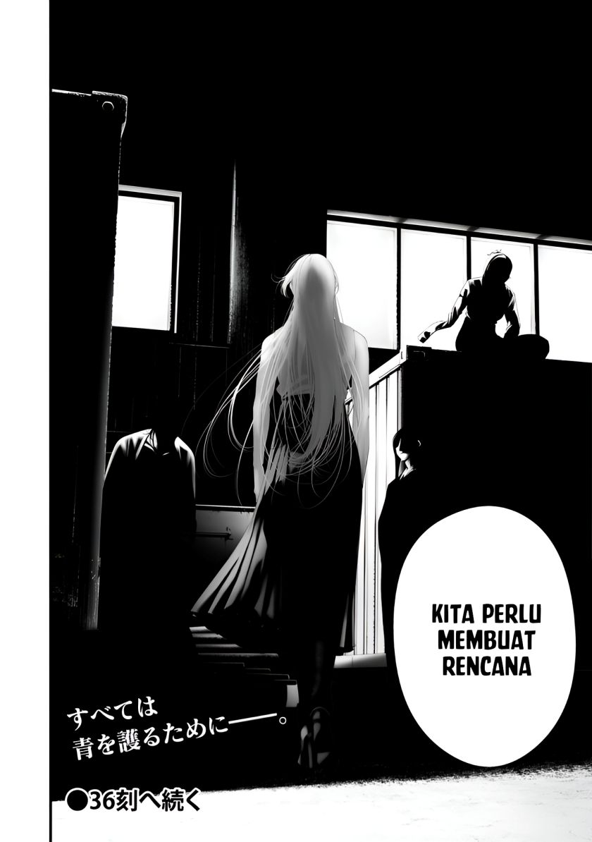 hachigatsu-kokonoka-boku-wa-kimi-ni-kuwareru - Chapter: 35