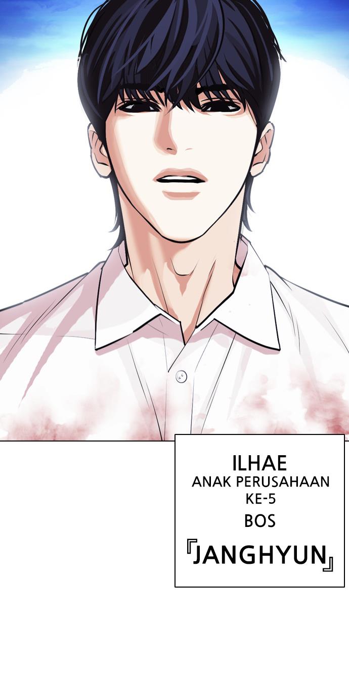 lookism - Chapter: 404