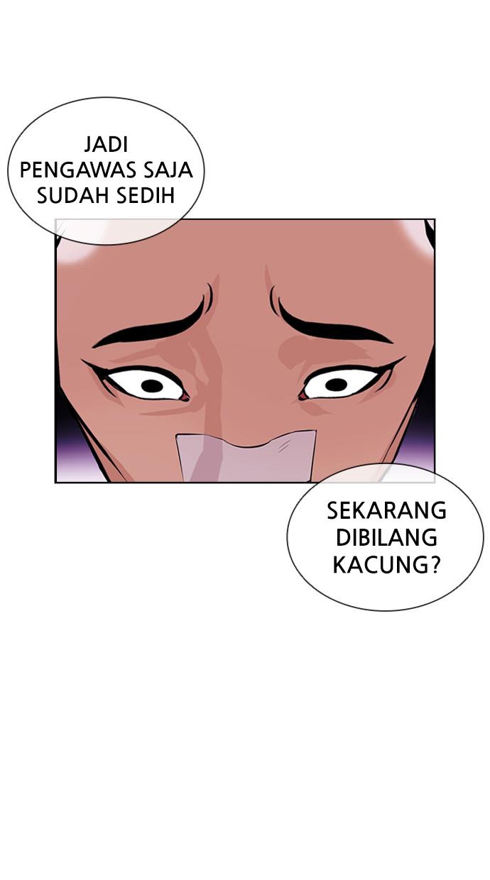 lookism - Chapter: 404