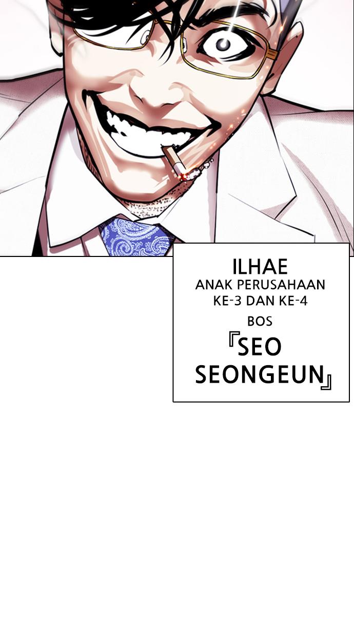 lookism - Chapter: 404