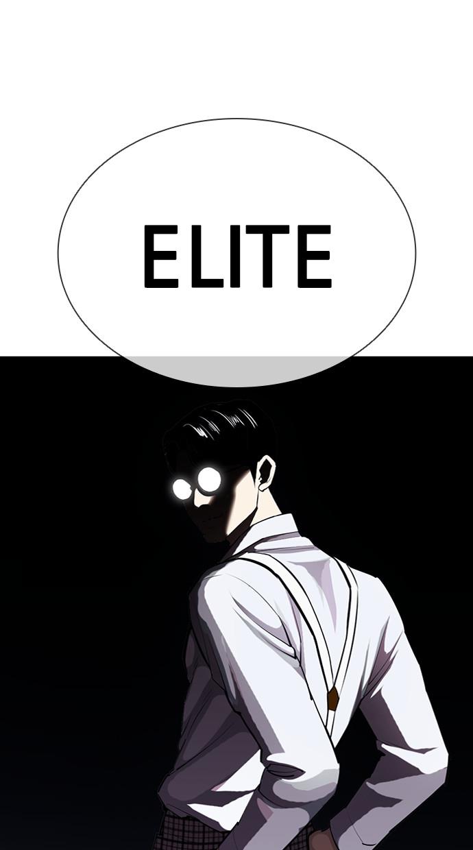 lookism - Chapter: 403