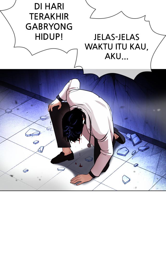 lookism - Chapter: 403