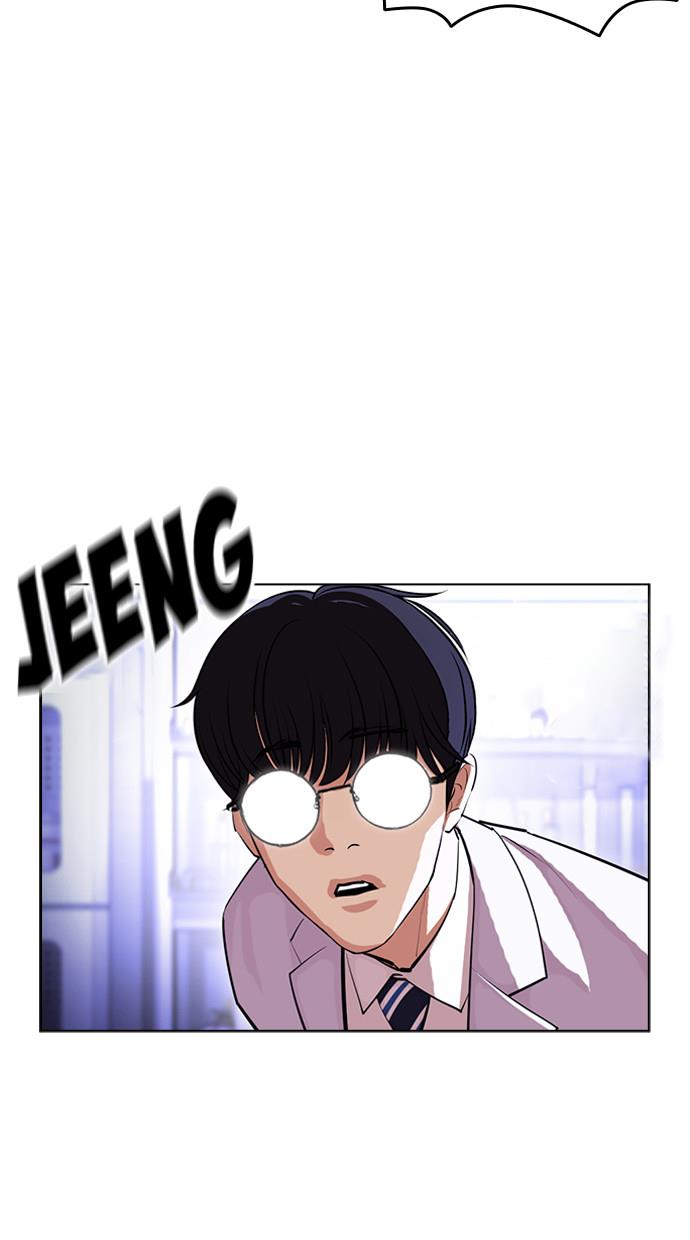 lookism - Chapter: 403