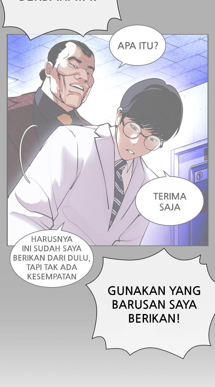 lookism - Chapter: 403