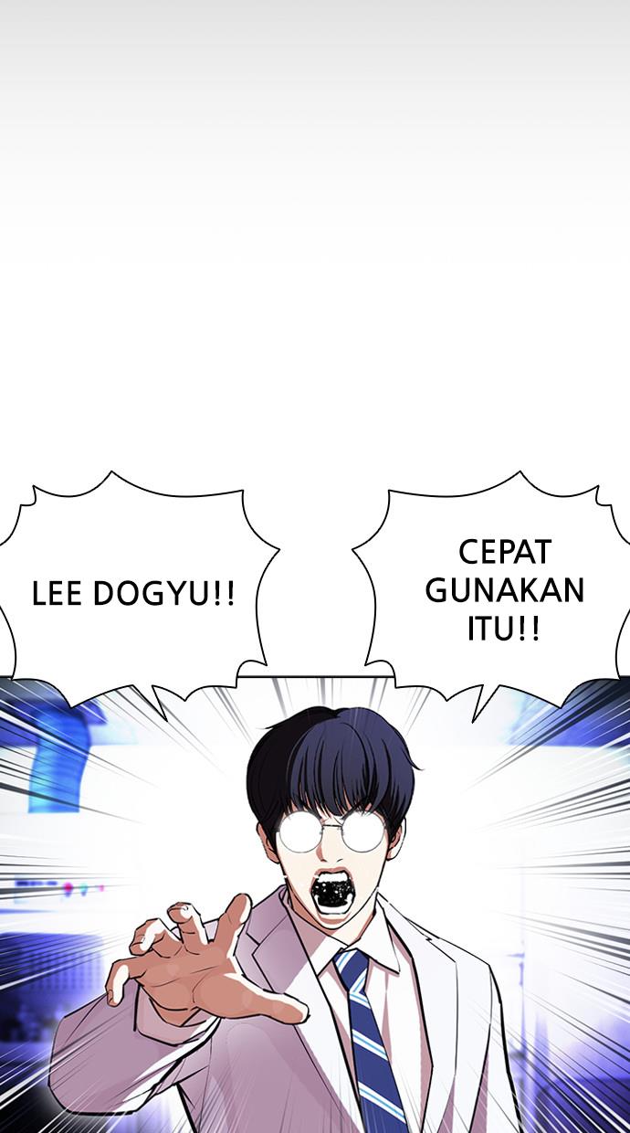 lookism - Chapter: 403