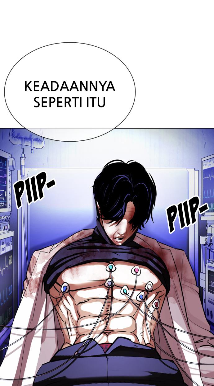 lookism - Chapter: 403