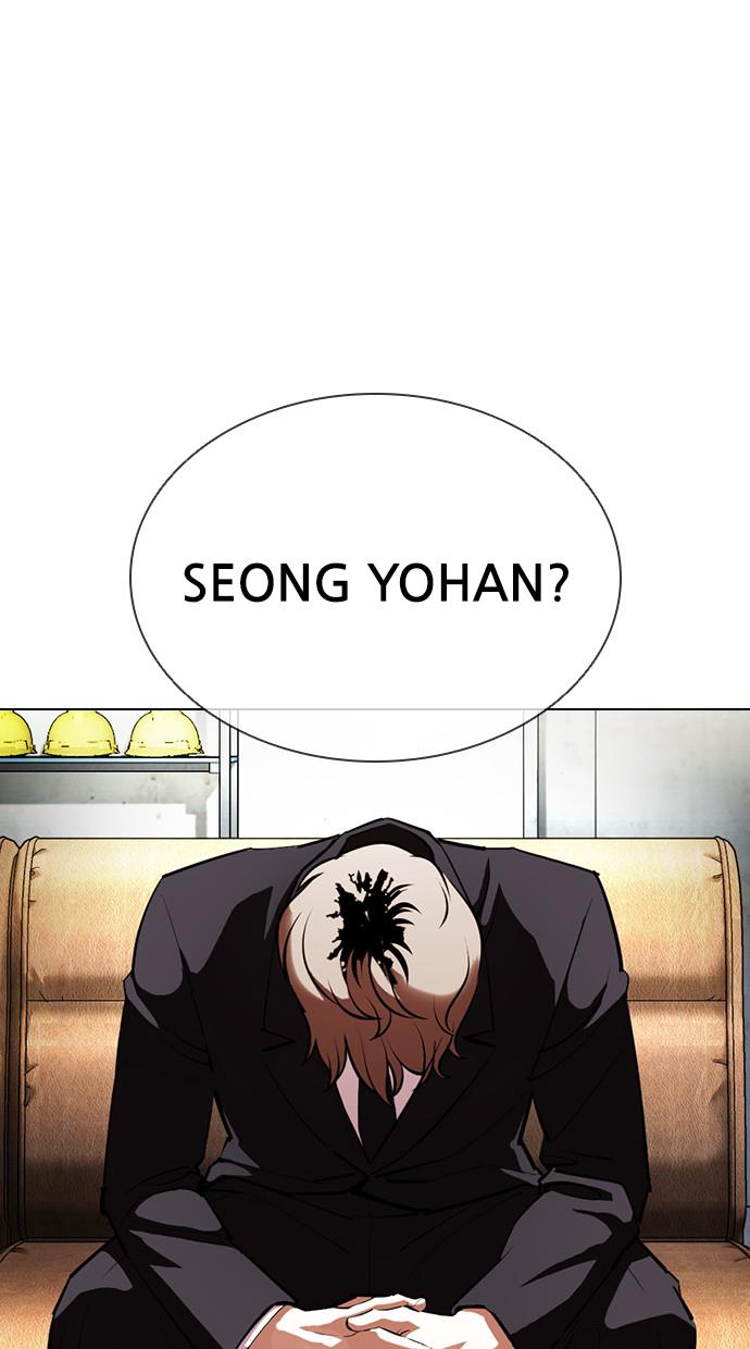 lookism - Chapter: 403