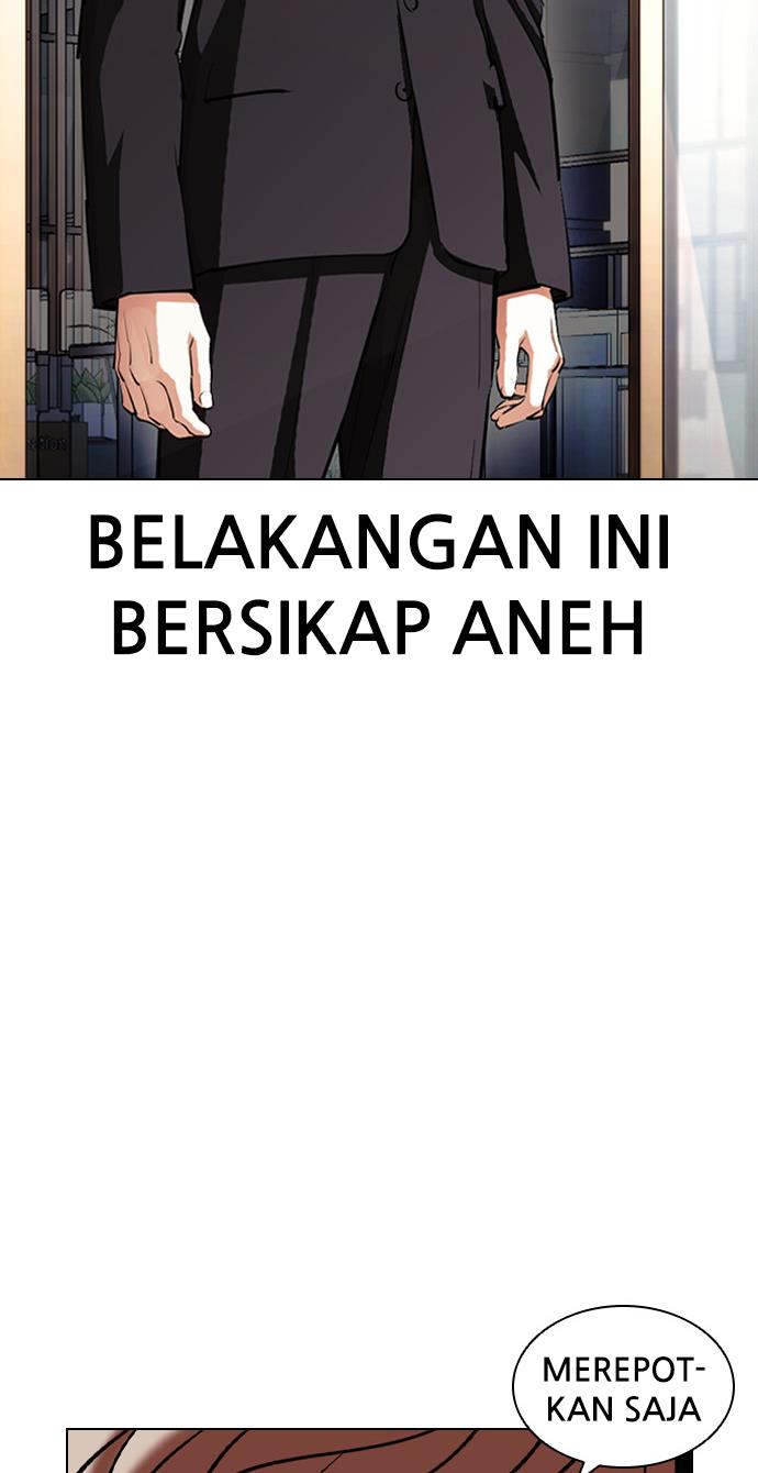 lookism - Chapter: 403