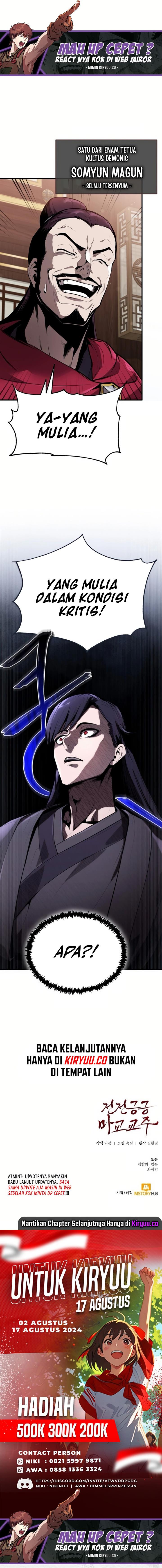 the-demonic-cult-leader-is-too-reluctant - Chapter: 1