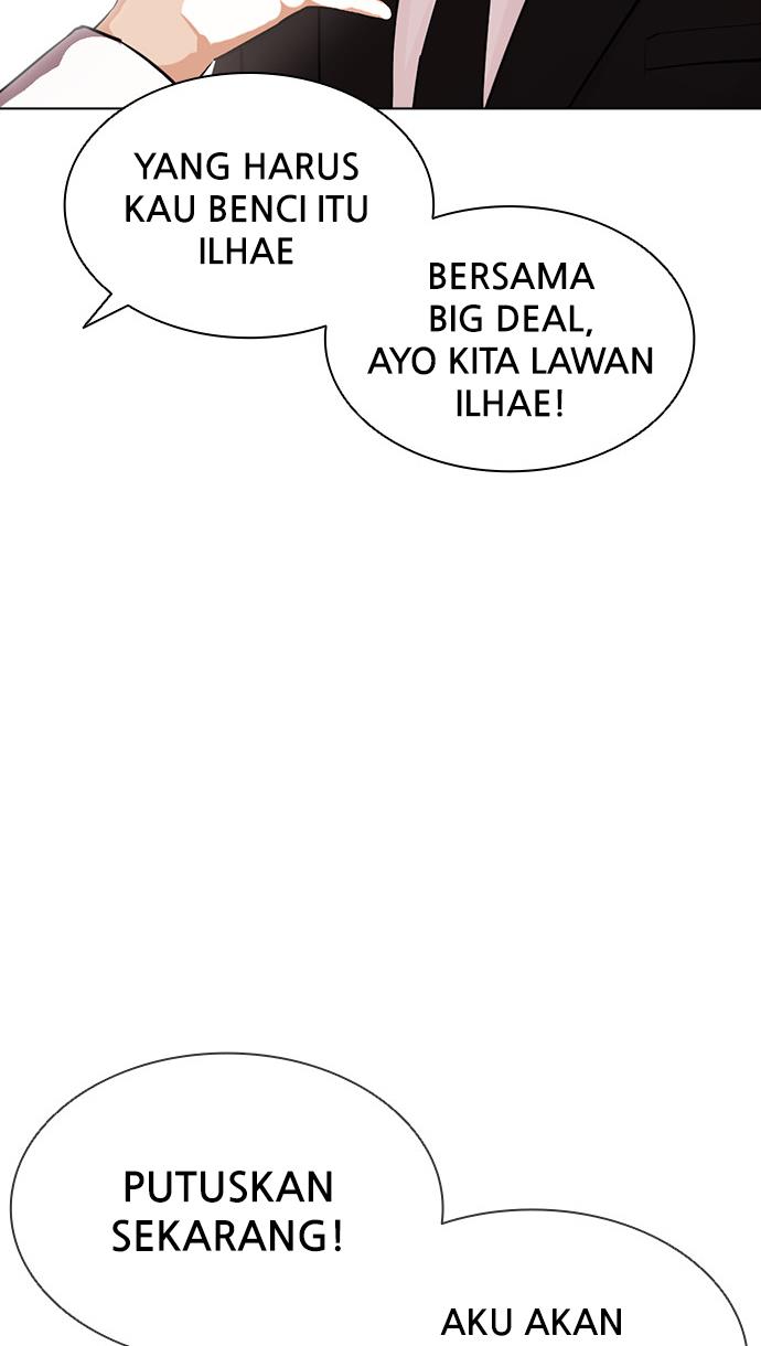 lookism - Chapter: 403