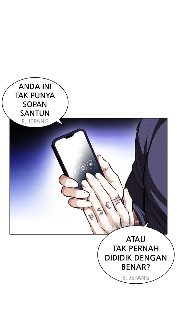 lookism - Chapter: 403