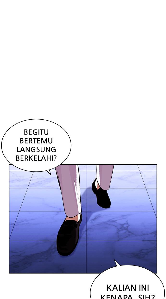 lookism - Chapter: 403