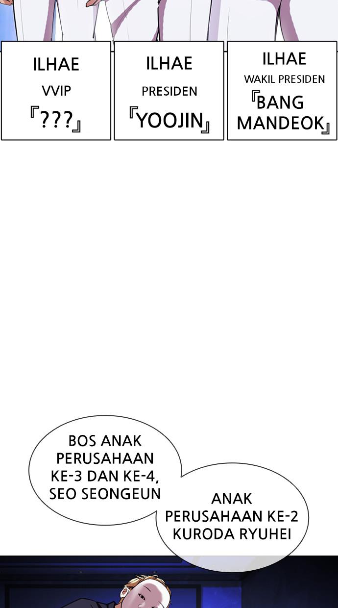 lookism - Chapter: 403