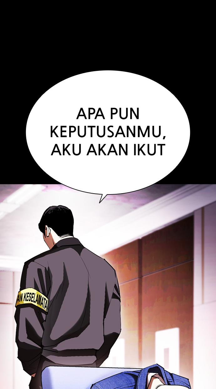 lookism - Chapter: 403