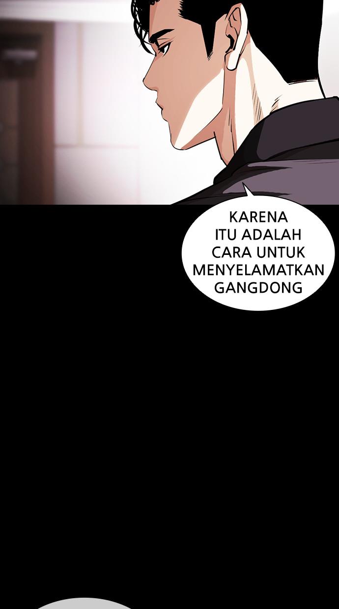 lookism - Chapter: 403