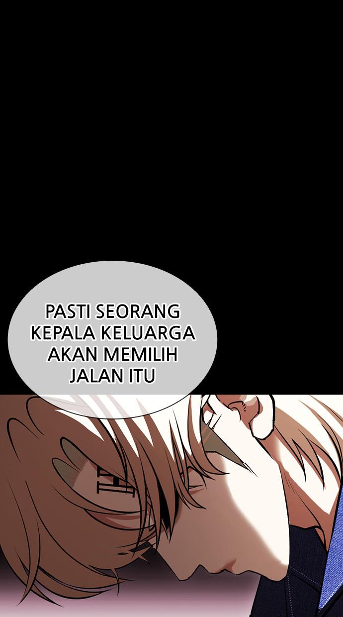 lookism - Chapter: 403