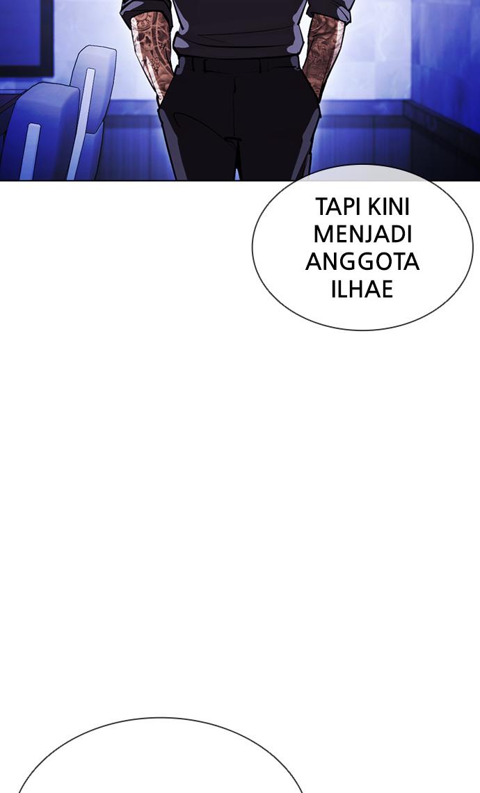 lookism - Chapter: 403