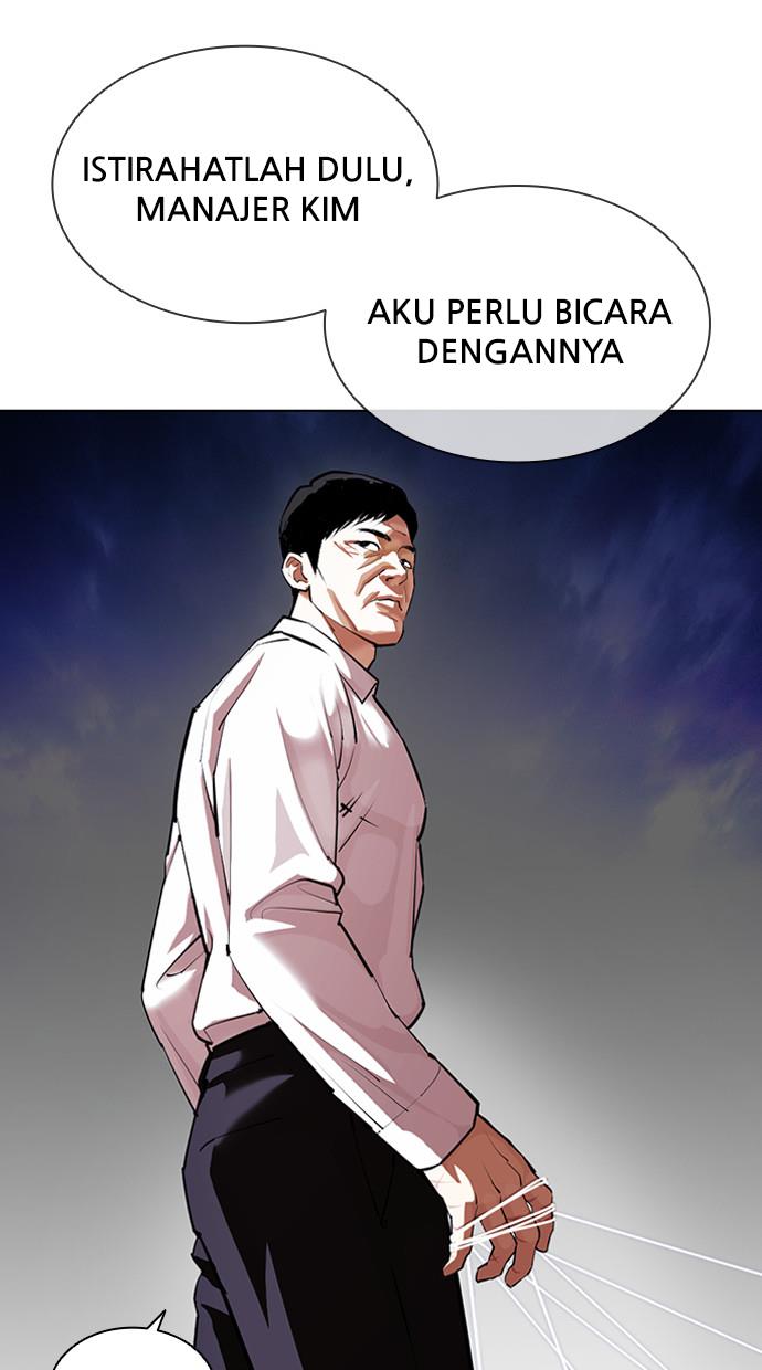 lookism - Chapter: 402