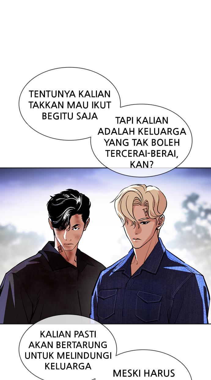 lookism - Chapter: 402