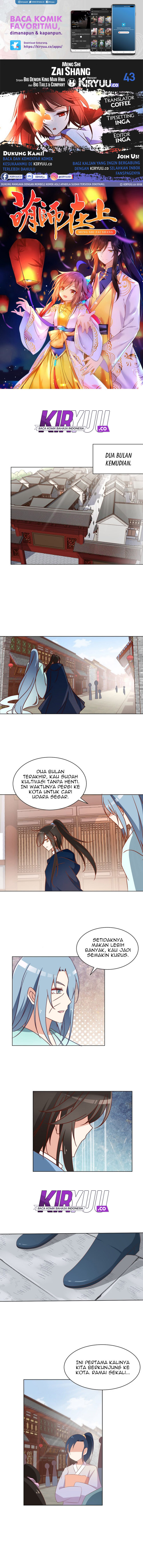 meng-shi-zai-shang - Chapter: 43