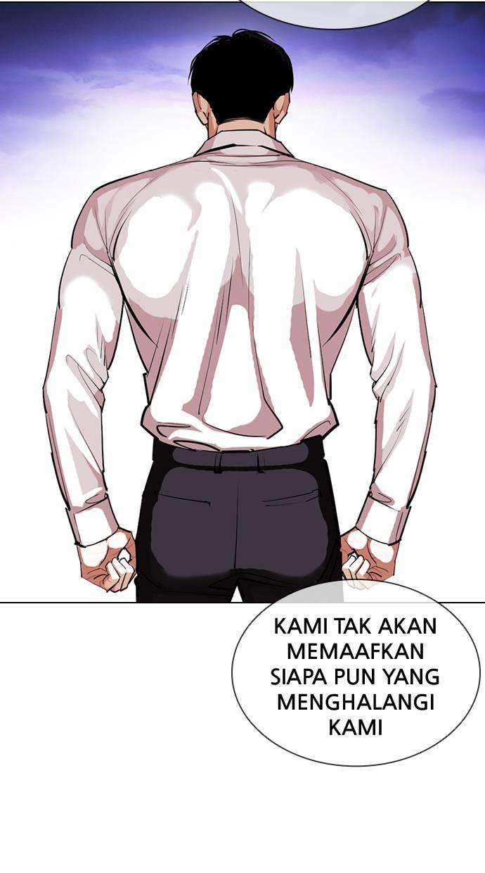 lookism - Chapter: 402