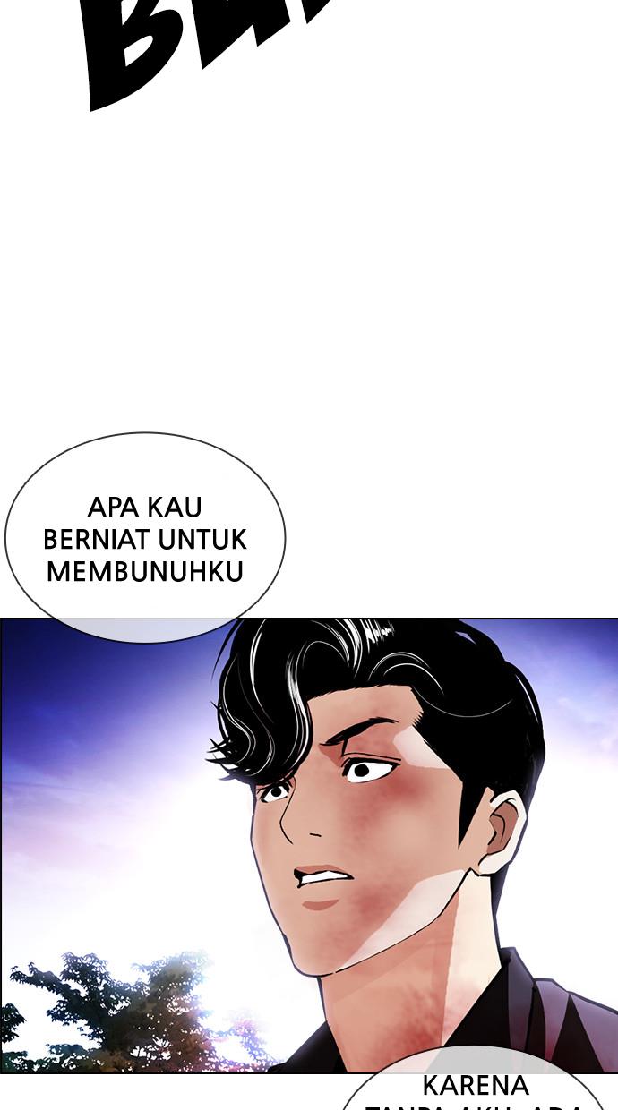 lookism - Chapter: 402