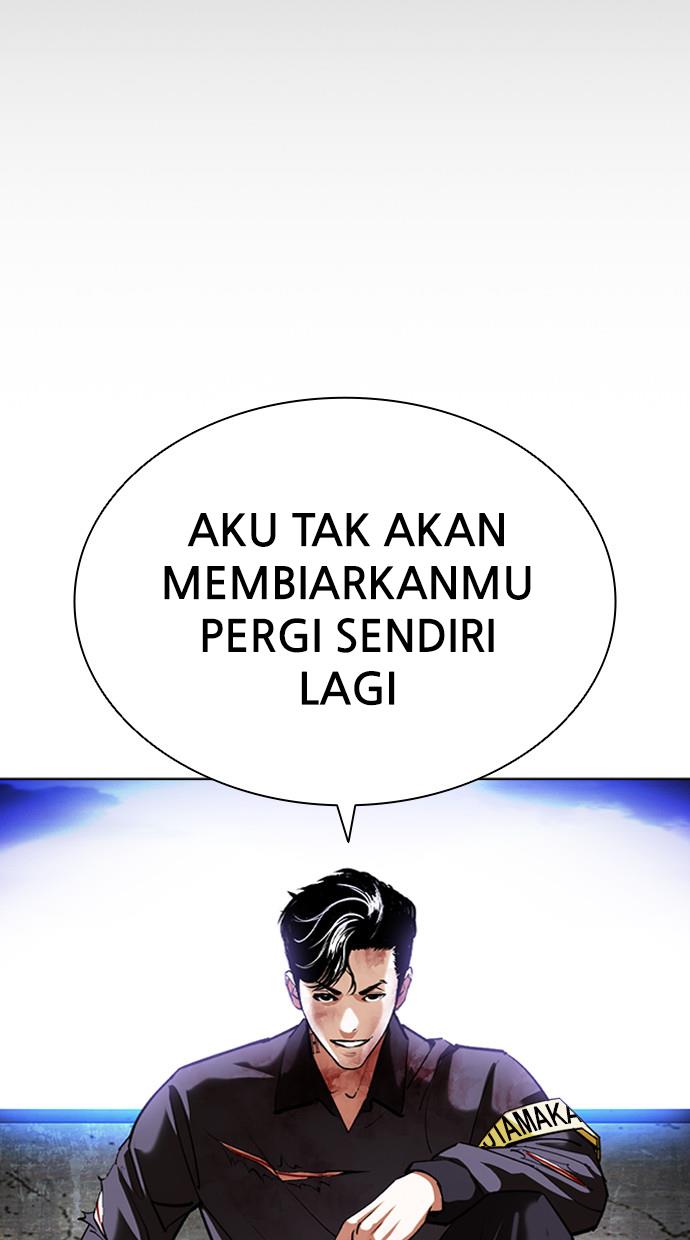 lookism - Chapter: 402