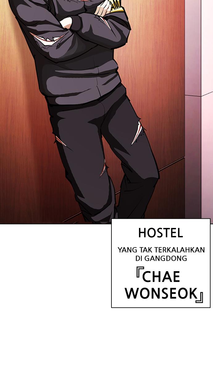 lookism - Chapter: 402