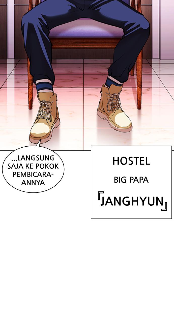 lookism - Chapter: 402