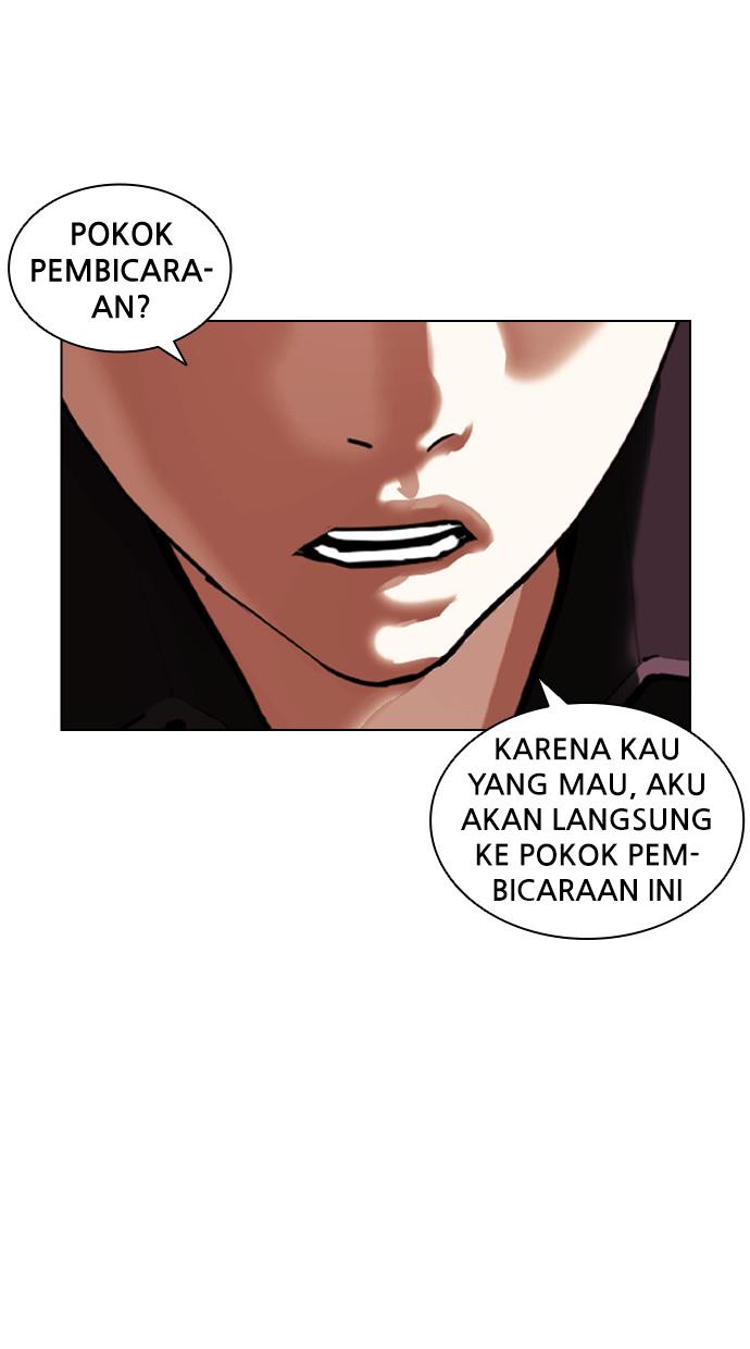 lookism - Chapter: 402