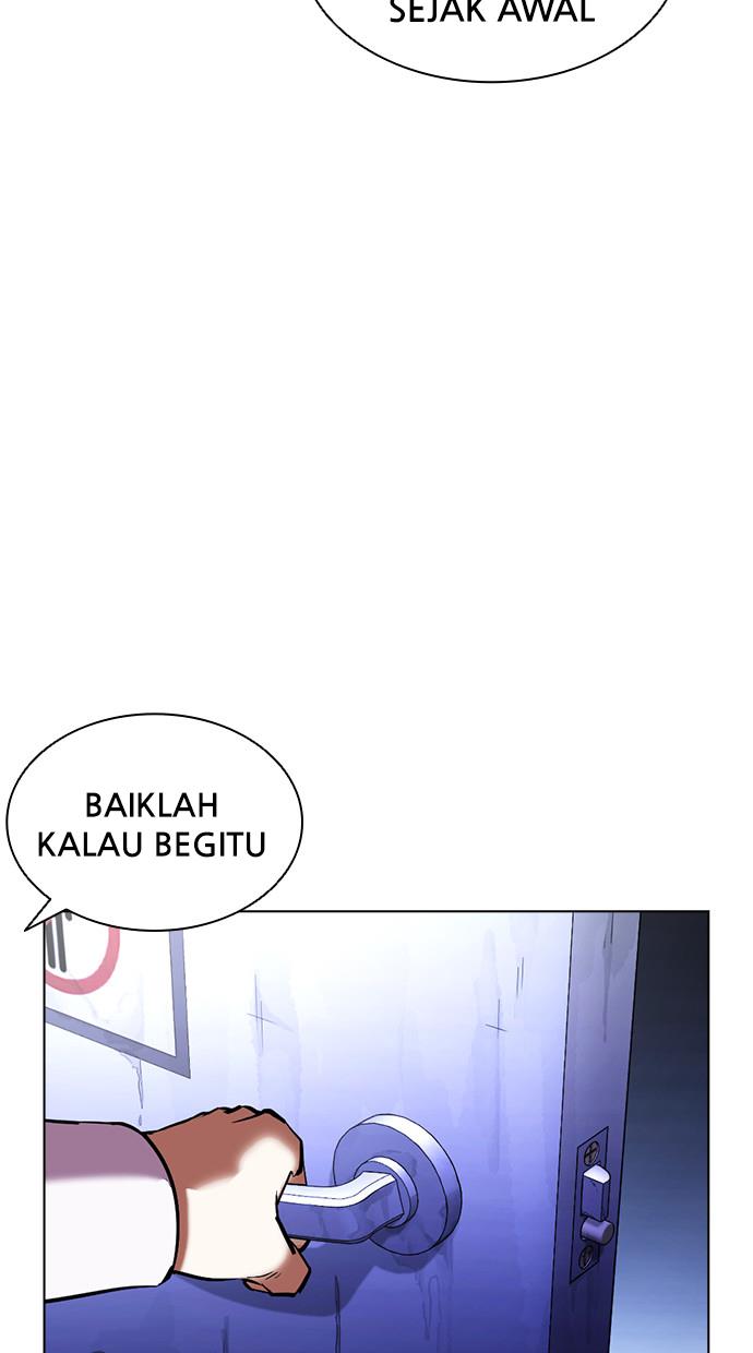 lookism - Chapter: 402