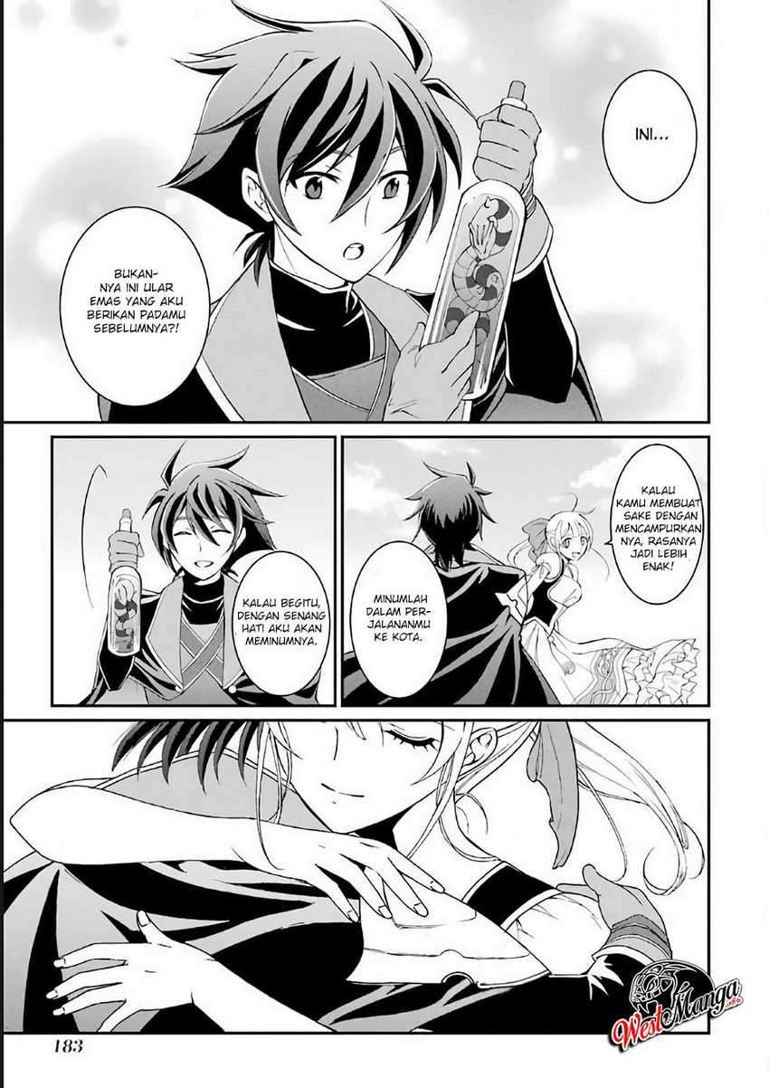 shikkoku-tsukai-no-saikyo-yusha-nakama-zenin-ni-uragira-retanode-saikyo-no-mamono - Chapter: 3.3