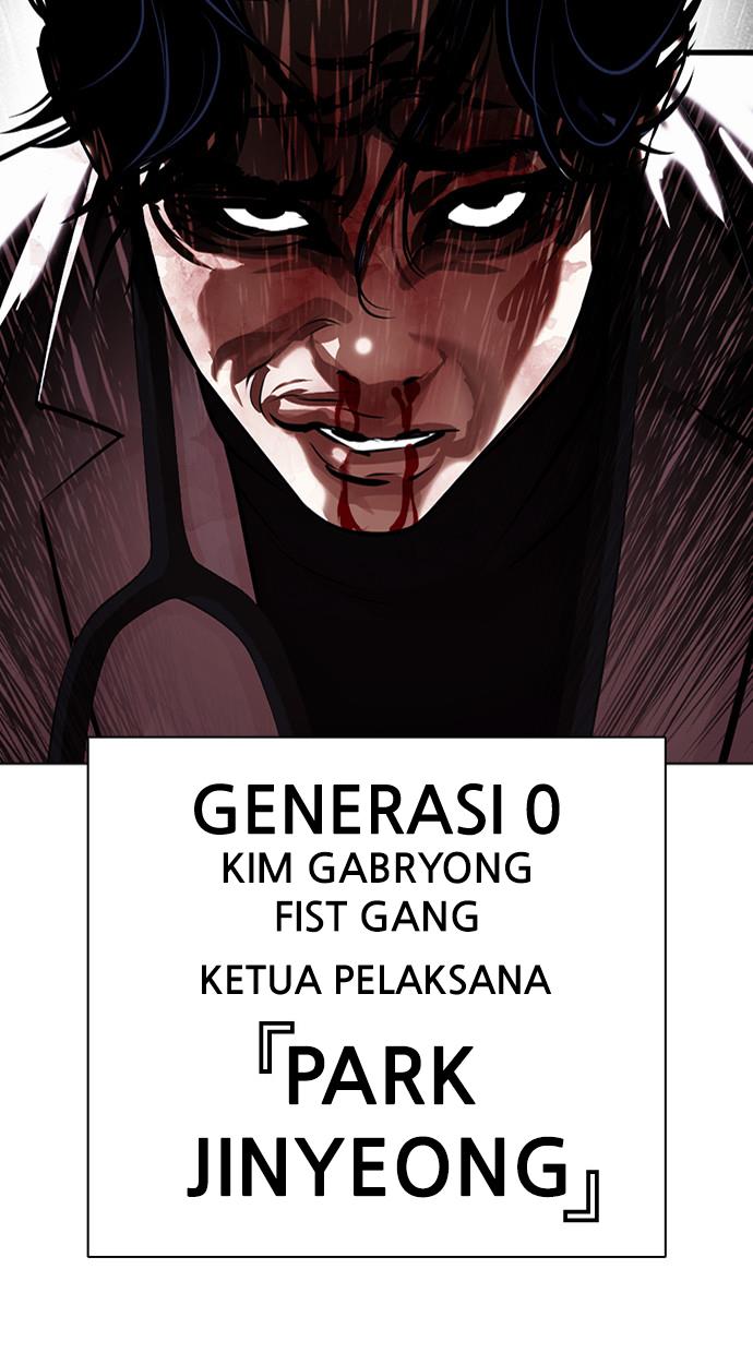 lookism - Chapter: 402