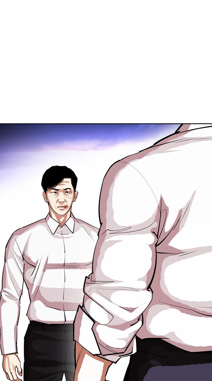 lookism - Chapter: 401