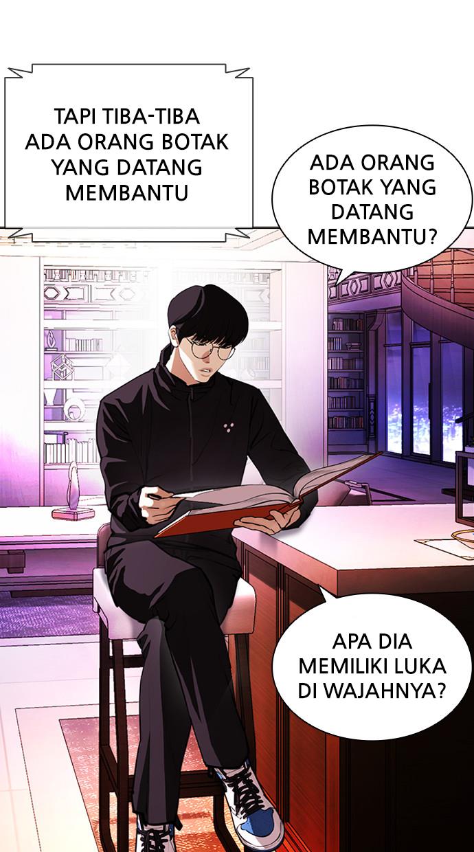 lookism - Chapter: 401