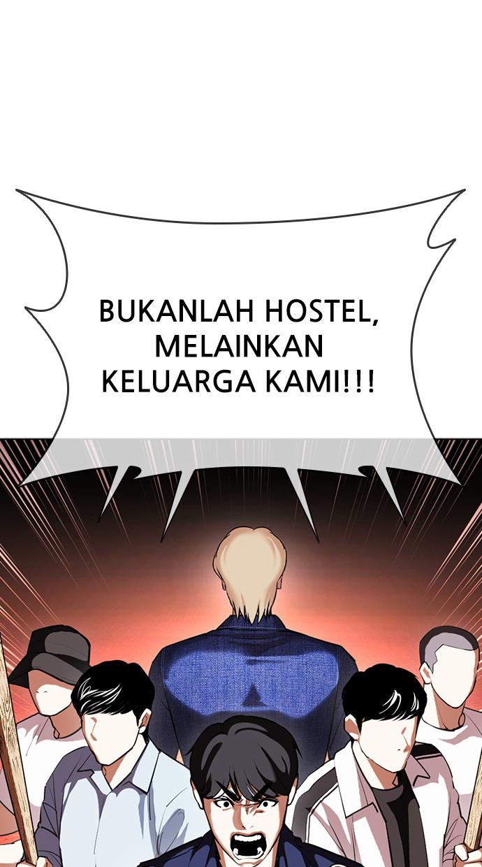 lookism - Chapter: 401