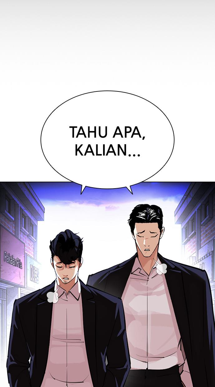 lookism - Chapter: 401