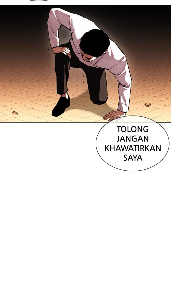 lookism - Chapter: 401