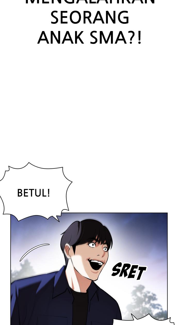 lookism - Chapter: 401